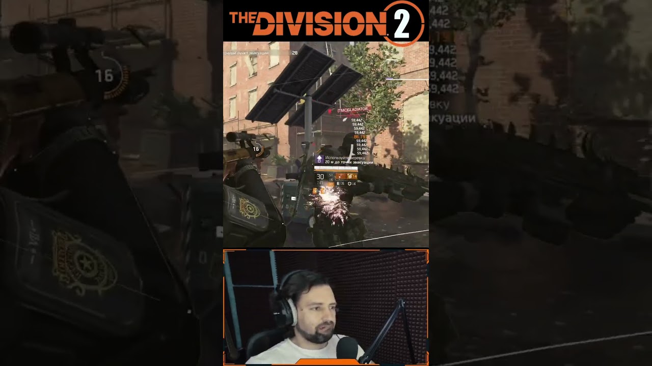 Коварная эвакуация 🤣 Темная зона и ренегаты в The Division 2 ⚡ pvp пвп #division2