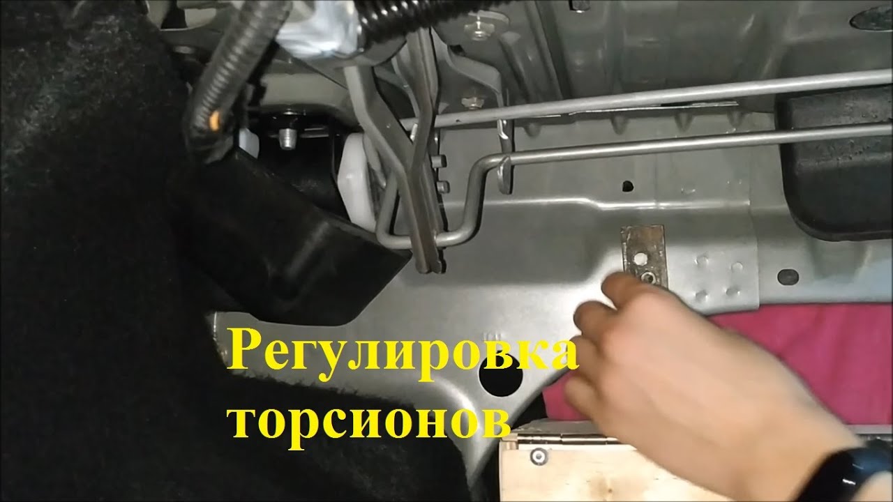 Как отрегулировать торсионы Гранта FL. Не держится крышка багажника.