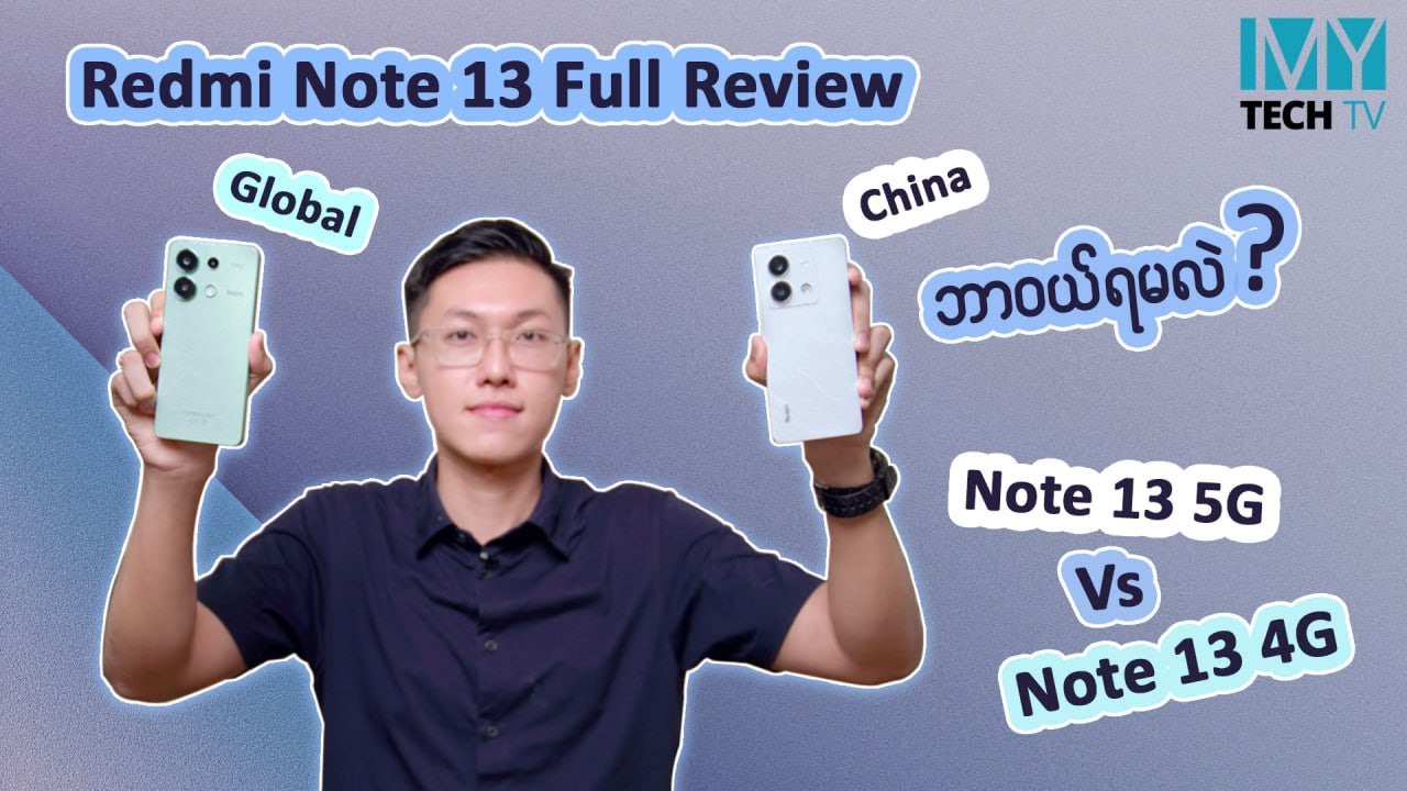 Redmi Note 13 Global vs China ဘာဝယ်ရမလဲ