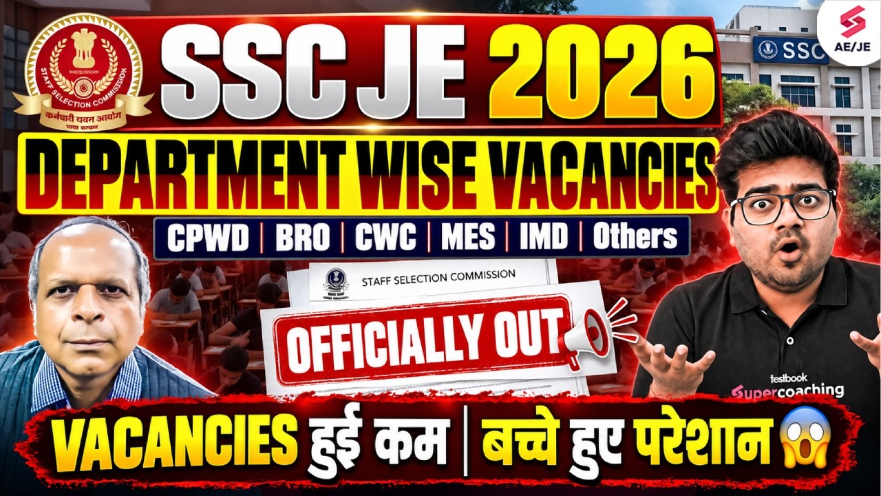 SSC JE Department Wise Vacancy 2026 | SSC JE Branch Wise Vacancy 2026 | SSC JE Update by Mohit Sir