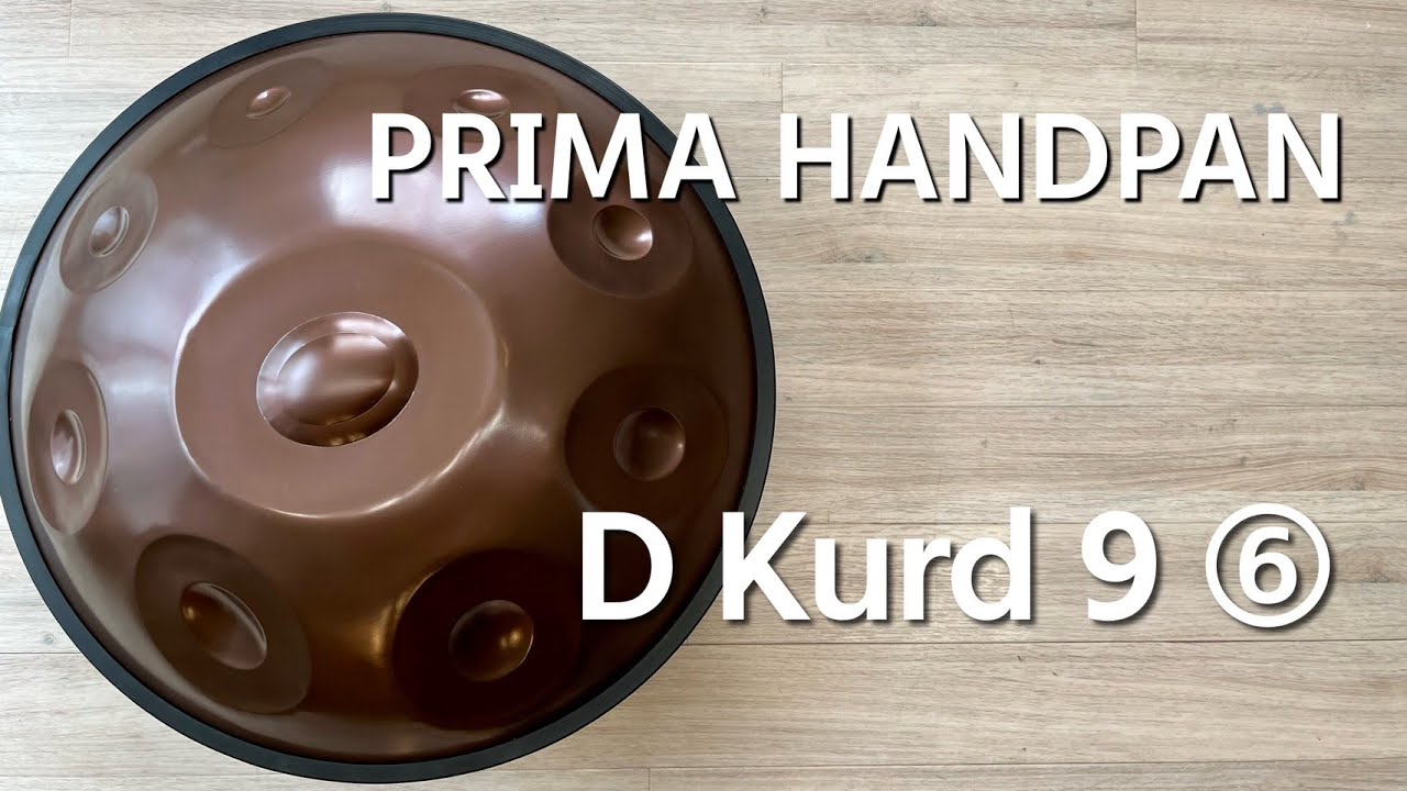 【ハンドパン販売】PRIMA HANDPAN / D kurd ⑥  試奏1