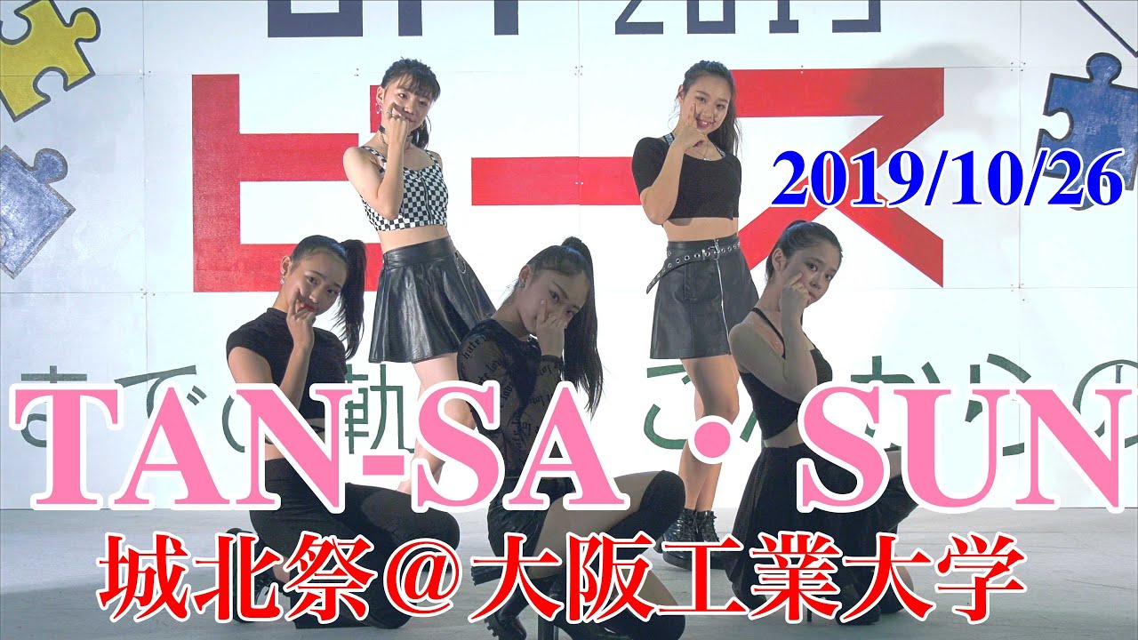 TAN-SA・SUN・城北祭＠大阪工業大学　2019/10/26 【4K60p】