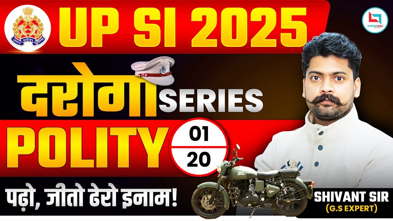 Class 01 Daroga Series || UP SI 2025 || BY SHIVANT SIR GS 