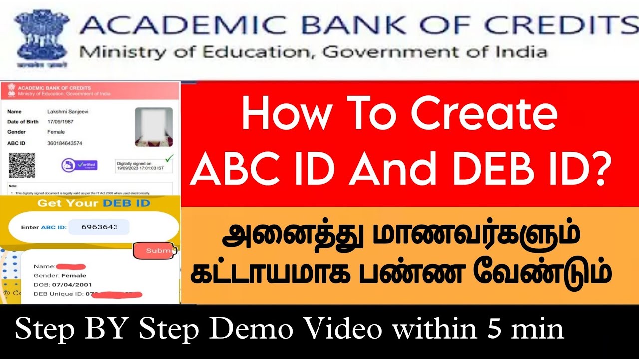 Демонстрационное видео по созданию ABC ID и DEB ID для всех студентов заочных и обычных университ...