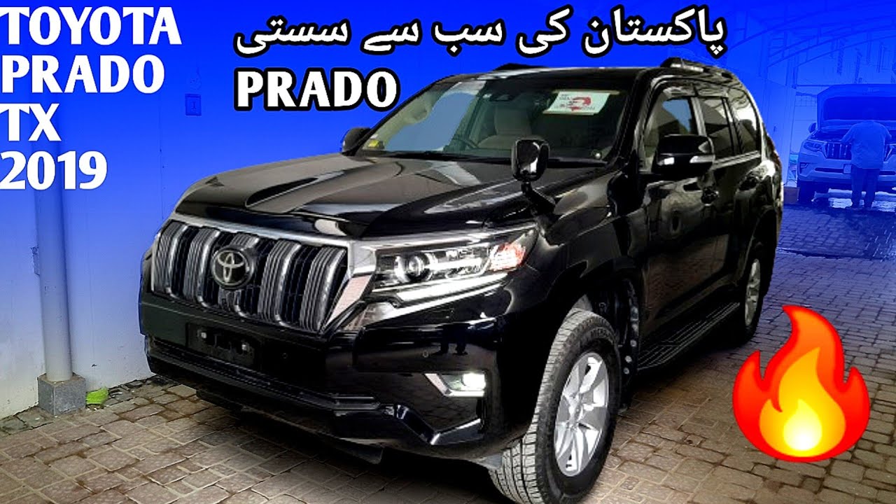 Toyota Land Cruiser Prado TX 2019 | Price in Pakistan | Toyota Prado TX  2019