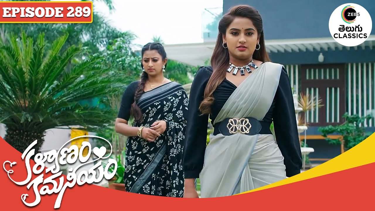 Smiley instructs Madhura | Kalyanam Kamaneeyam | Full Episode - 289 | Serial | Zee Telugu Classics