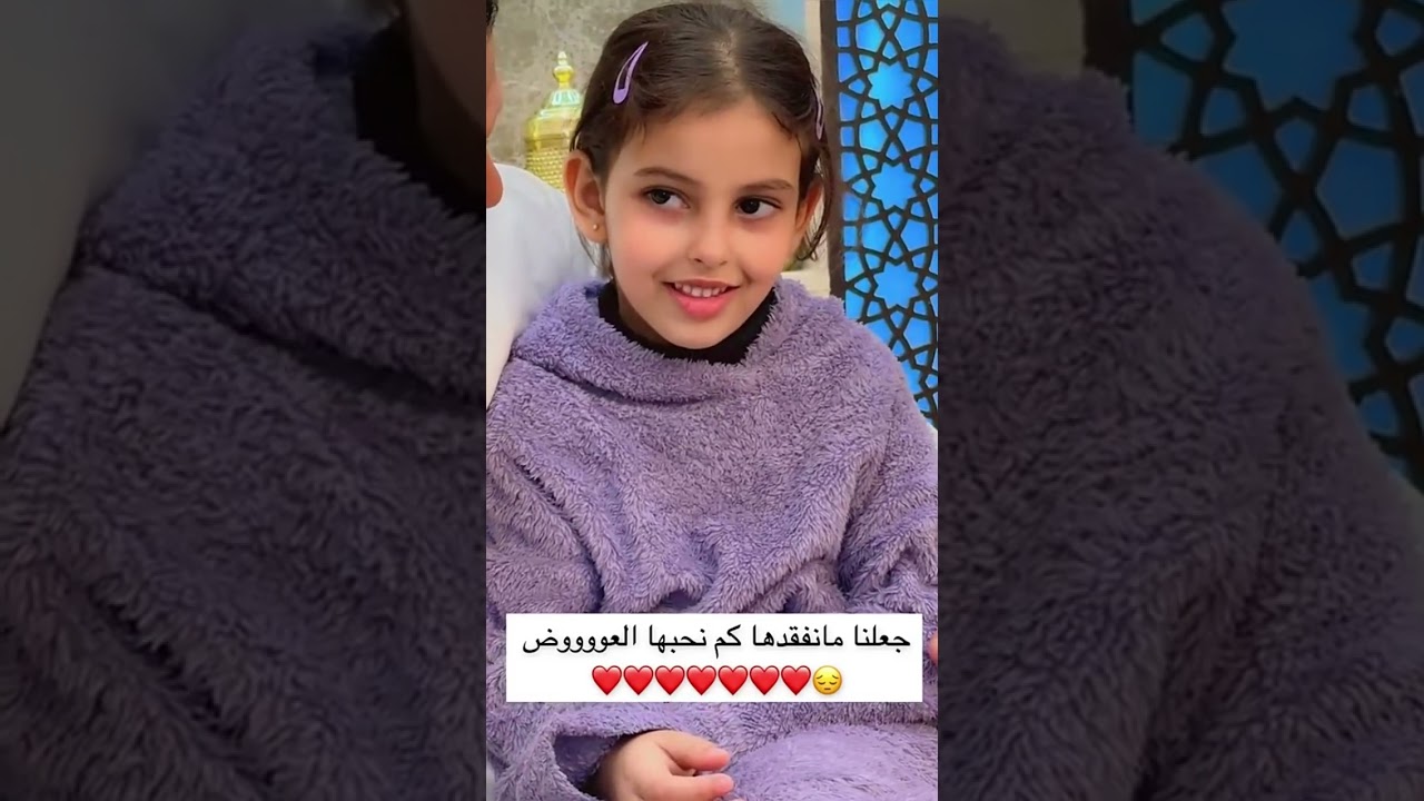 غناتي دنى ودانه | ابوي اليوم طابخ لنا 😍