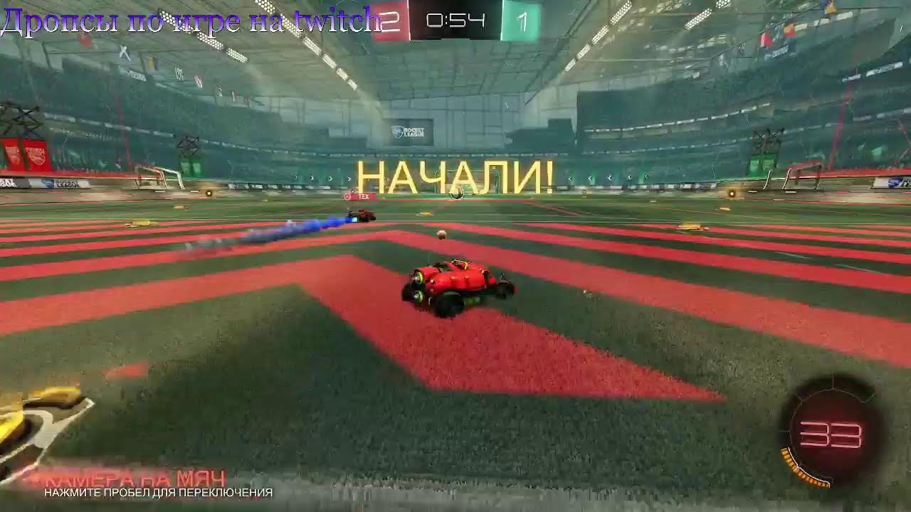 дропсы Rocket League (ссылки в описании)