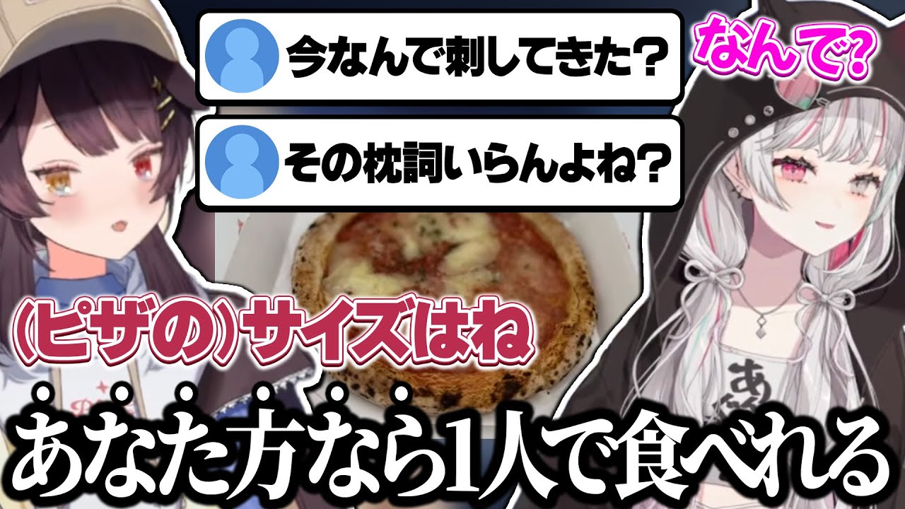 リスナーを急に刺すとこちゃんに困惑する石神とリスナーwww【戌亥とこ/石神のぞみ/にじさんじ切り抜き】