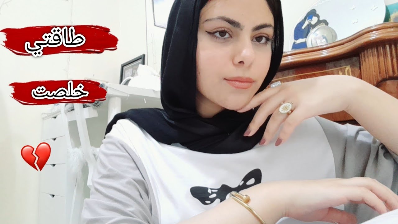 لو حاسس ان طاقتك خلصت ومش قادر تكمل في حياتك لازم تشوف الفيديو دا🤍.