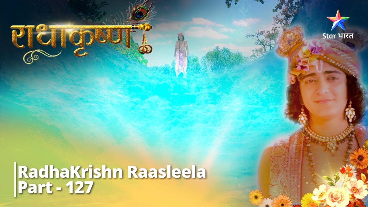 राधाकृष्ण | Radha Ki Vyaakulta | RadhaKrishn Raasleela Part - 127 || RadhaKrishn