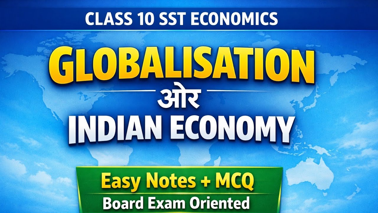 Globalisation and the Indian Economy Class 10 | Full Chapter Explanation | CBSE Economics