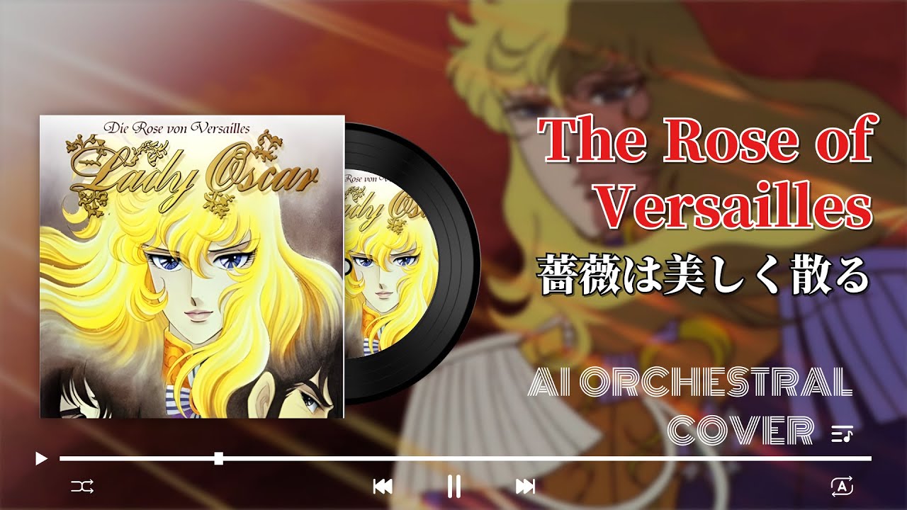 Lady Oscar / Rose of Versailles opening - Bara wa utsukushiku chiru / 薔薇は美しく散る (AI Orchestral Cover)