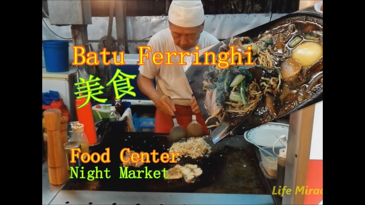 马来西亚槟城峇都丁宜美食中心与夜市Penang Batu Ferringhi Night Market and Food Center