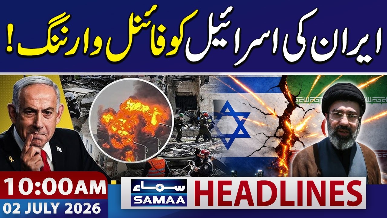 Iran Warns Israel Against New Attack | 10 AM News Headlines | 02 July 2026