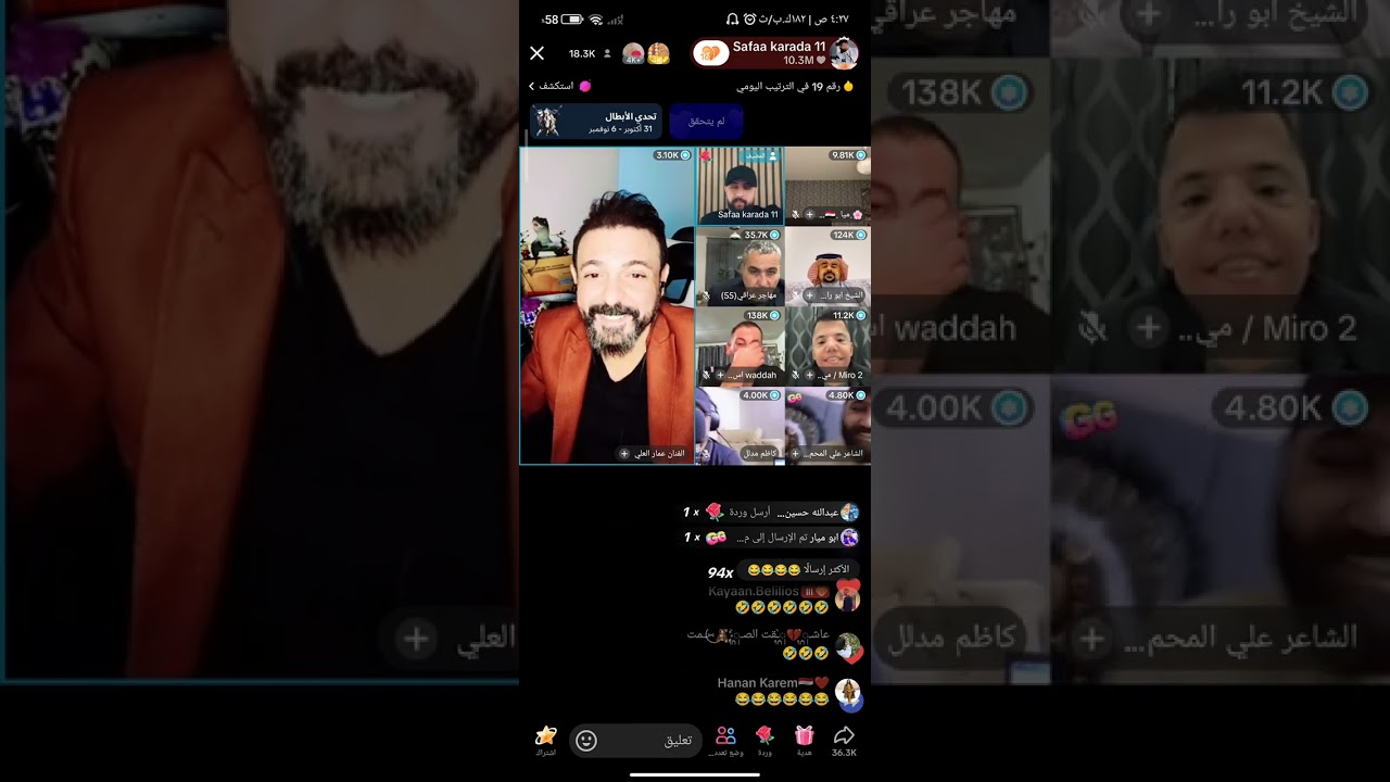 #البسيطة حفلة عيد ميلاد الشيخ ابو راشد و وضاح ضيوف البسطية (عمار العلي _ كاظم مدلل_ علي المحمداوي)