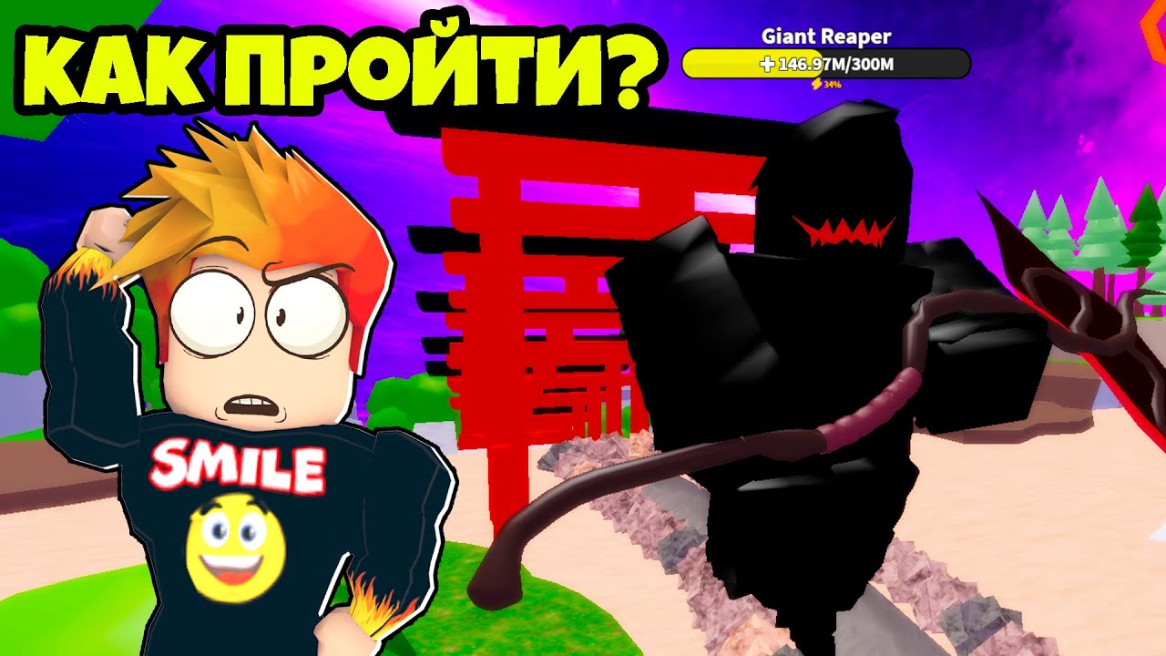 КАК ПРОЙТИ НАЙТМАР ХЭЛЛОУИН КАРТУ в Skibi Defense Roblox
