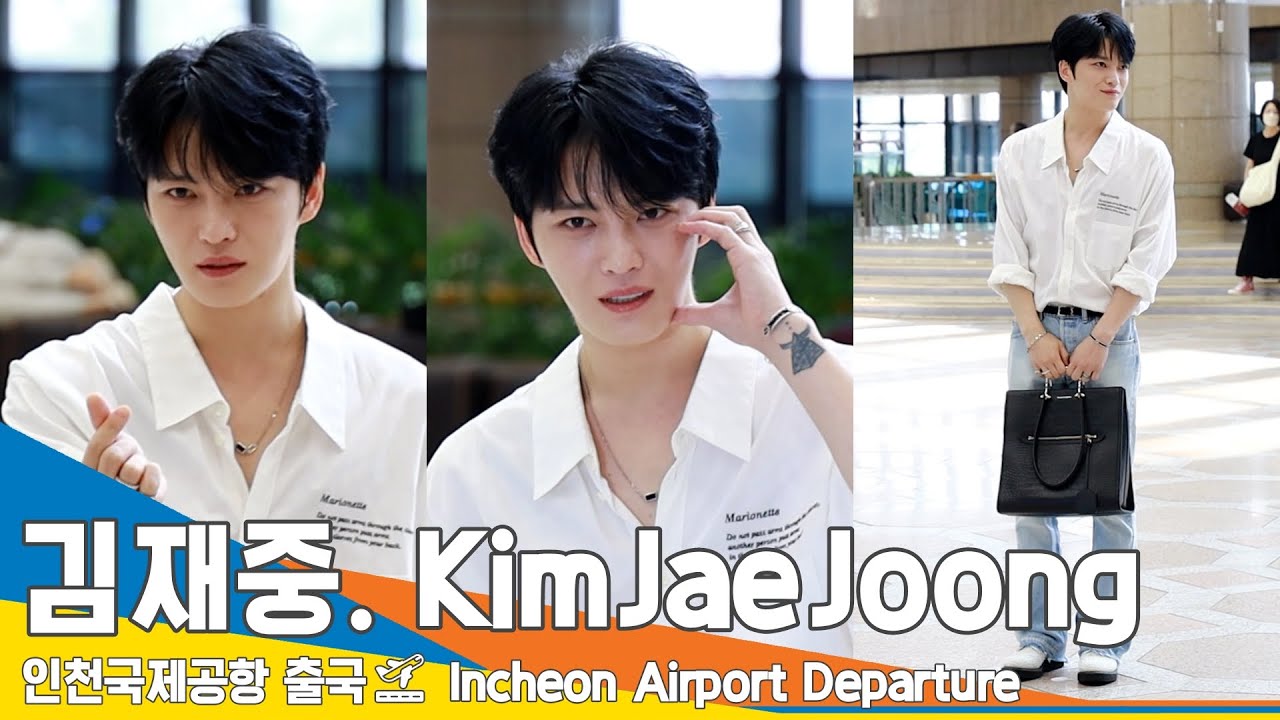 김재중(KIMJAEJOONG), 길이길이 기억될 볼하트❤️ (출국)✈️GMP Airport Departure 23.7.7 #Newsen