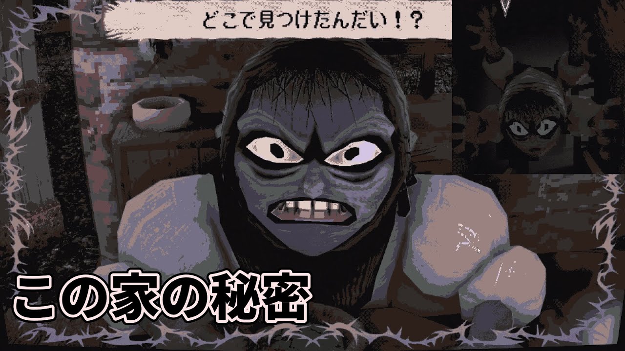 【全エンド回収】CARIMARA　カリマラ　完全攻略　実況もしてます