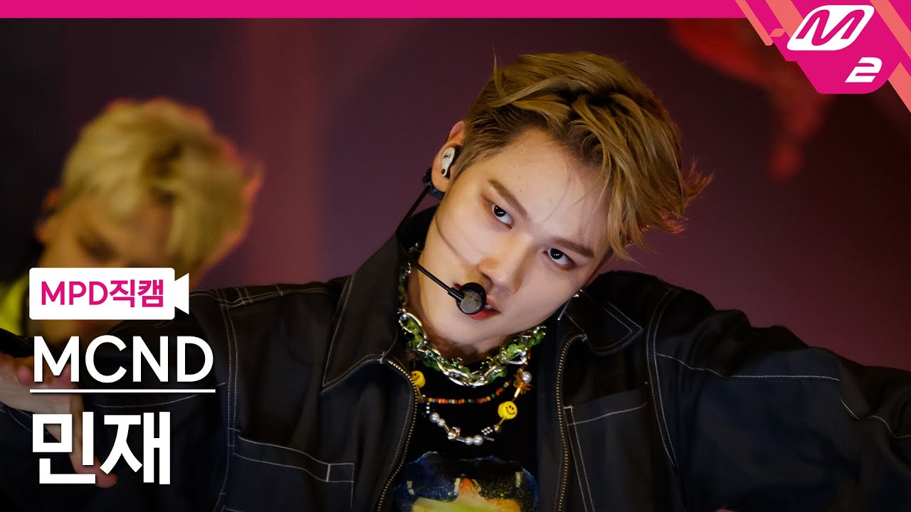 [MPD직캠] MCND 민재 직캠 4K 'Movin'(너에게로...)' (MCND MINJAE FanCam) | @MCOUNTDOWN_2021.9.2