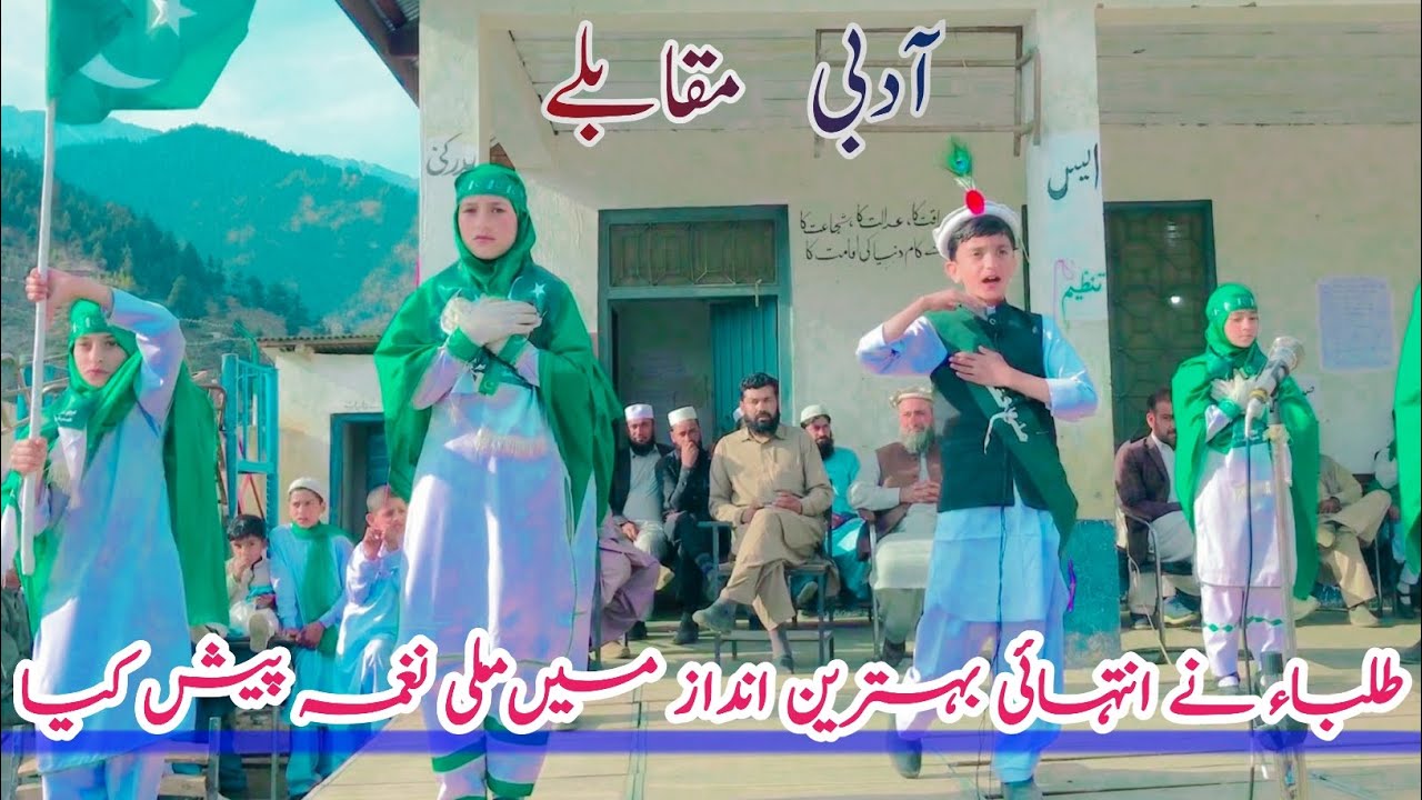 Students performed the best song that was appreciated by the audience