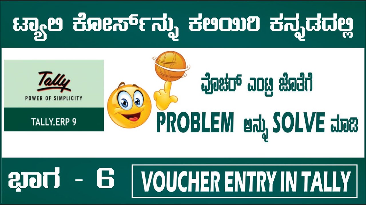 6. Payment And  Reciepts