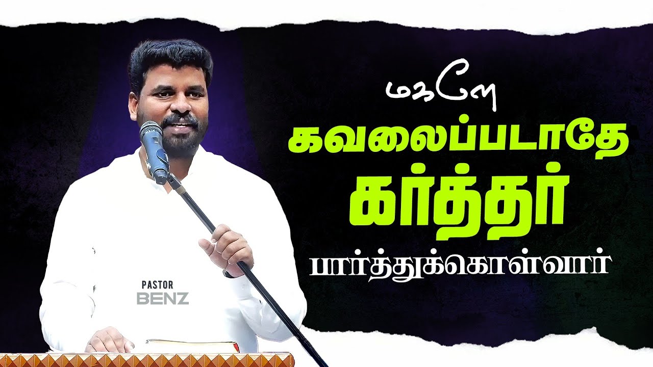 மகளே 