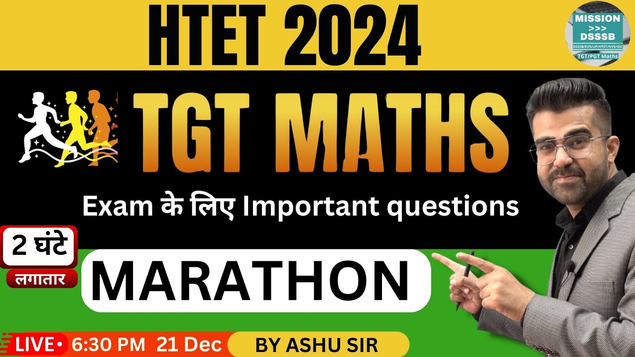 HTET TGT Maths Marathon Class 2024