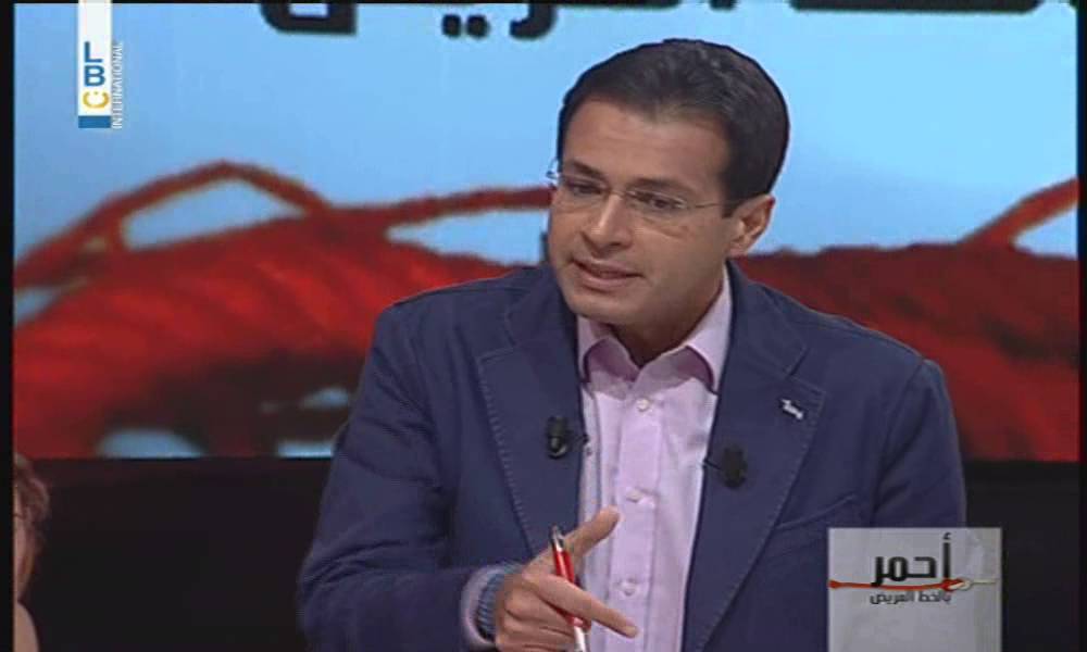 Ahmar Bel Khat Al Aarid  -  Najiha Nasreddine