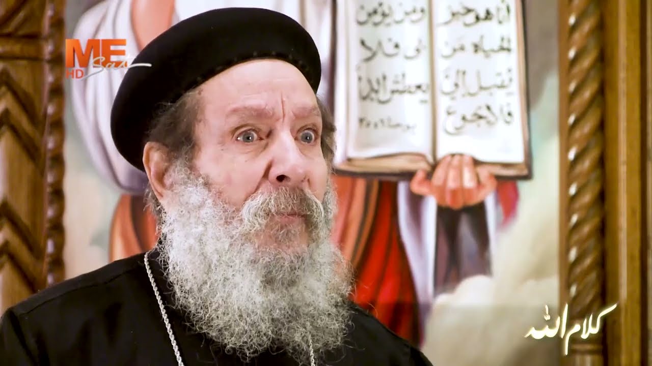 قصة مر بها أبونا إبراهيم عبده في بيت فيه الناس بيناموا تحت السرير!