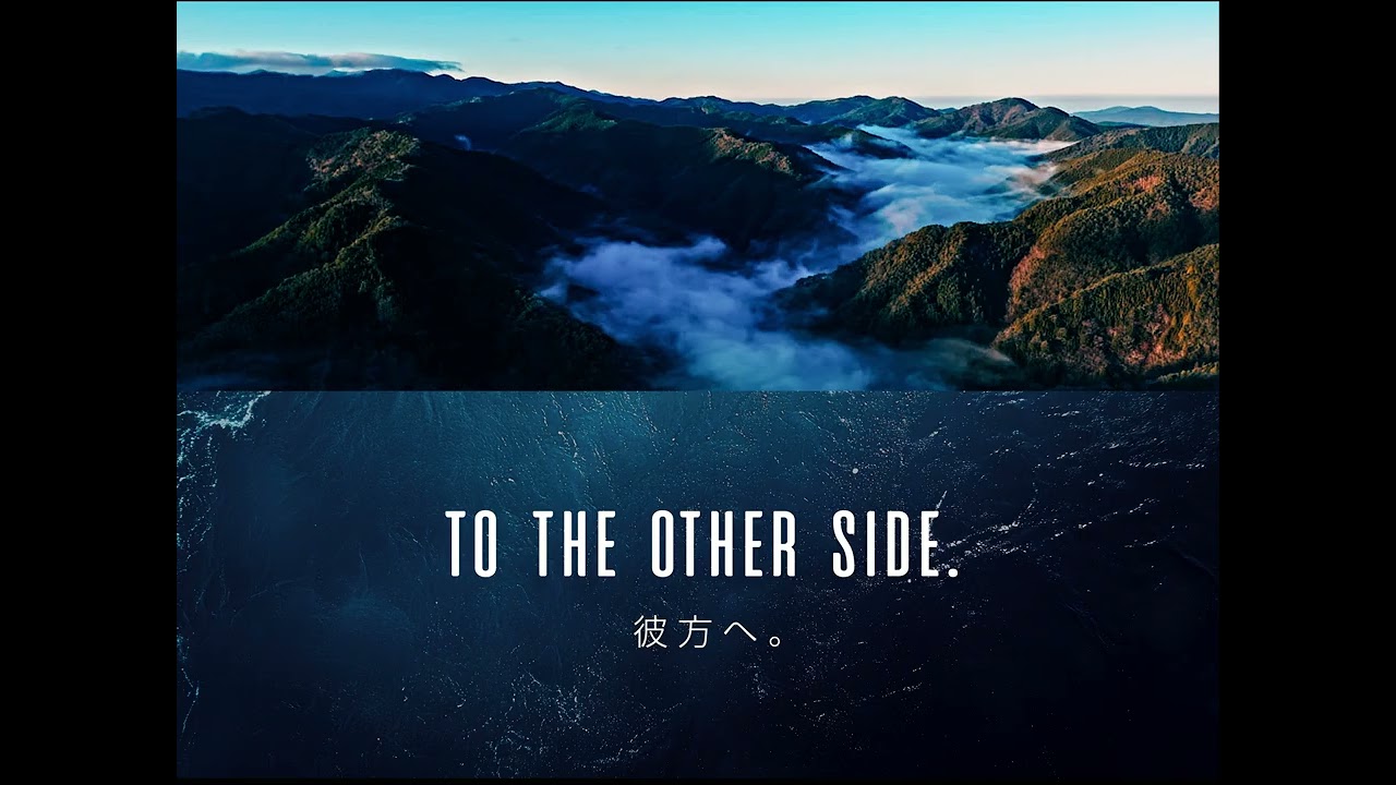 To the other side..&mdash; Deep in Japan &mdash;