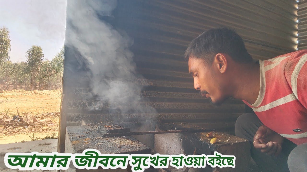 জীবনটা খুব সুন্দর কাটছে আমার. #Bangilback #viark #vlog #youtubevideo # livetouching 