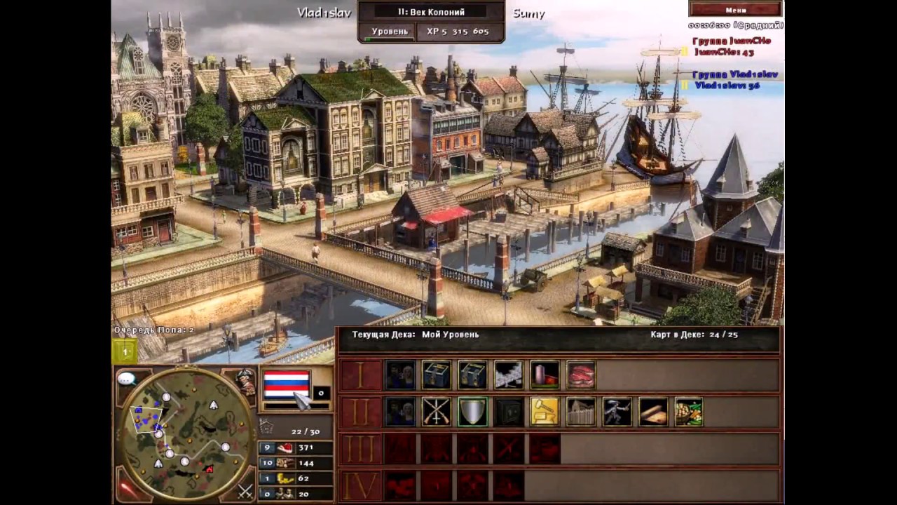Age of Empire 3 Смотрите как играет профессионал 1vs1