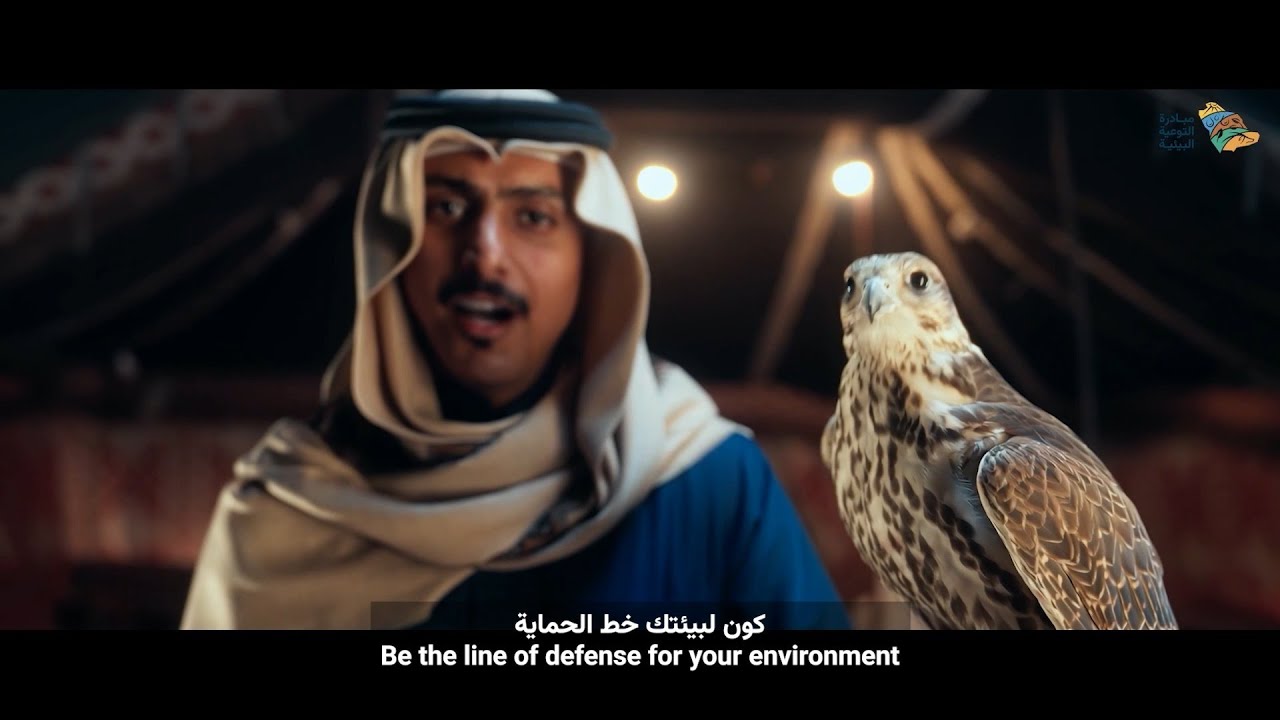 كل سلوك وممارسة هو خطوة نحو استدامة الموارد والحد من التلوث وحماية البيئة