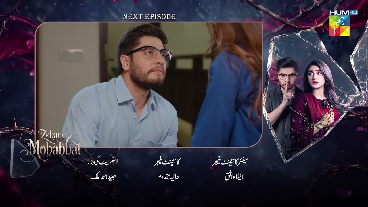 Zehar-e-Mohabbat &ndash; Episode 11 Teaser  [ Zoha Tauqeer - Omer Shahzad ] - HUM TV Shorts