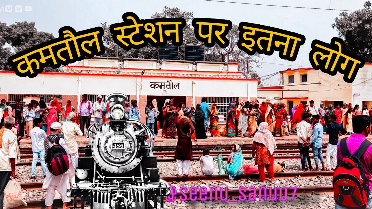 kamtaul station per Itna Sara log pahli bar😱😱😱#02msingh #kamtaul