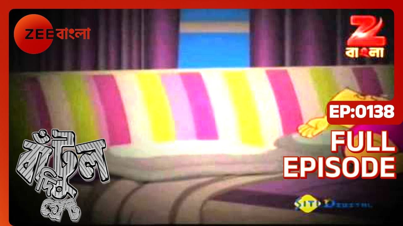 EP 138Бантул Великий - Индийское бенгальское телешоу - Же Бангла