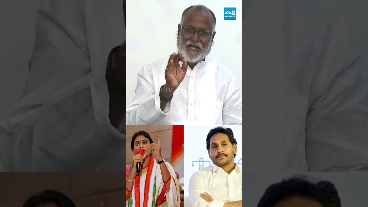 230 కోట్లు ఇచ్చిన అన్నమీదే ఎదురు దాడి చేస్తున్నావ్ #kondaraghavareddy #yssharmila #ysjagan