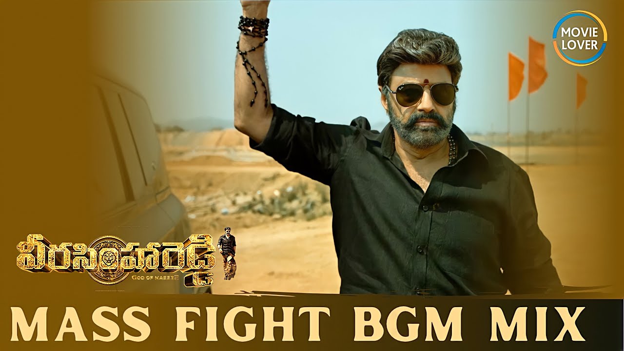 Veera Simha Reddy Theme BGM | Veera Simha Reddy Mass Fight BGM | Thaman BGMs