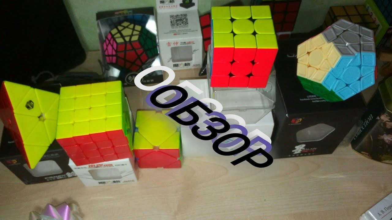 Обзор на покупку с магазина Cubemarket