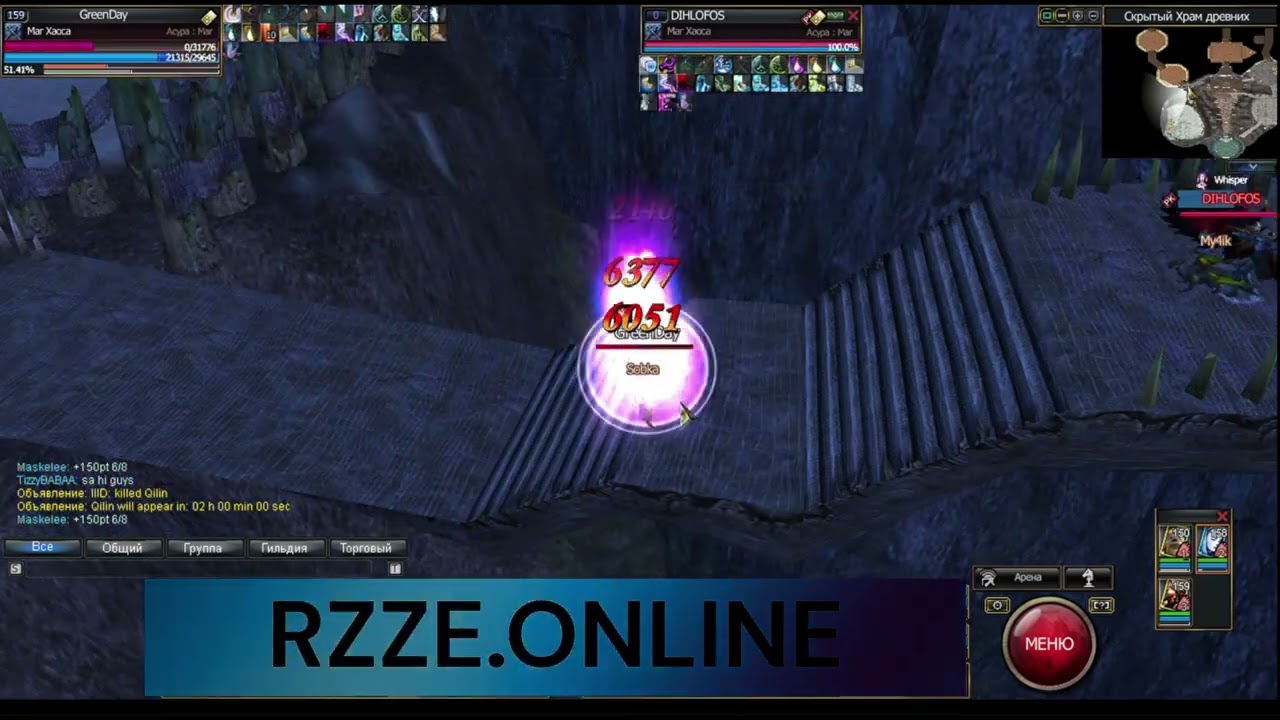 Rappelz Zefir (RZZE) Greenday 30 Vs DIHLOFOS 23