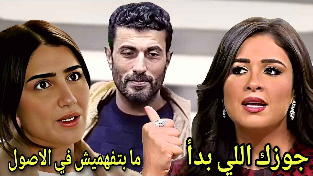 ياسمين عبد العزيز تهاجم وترد على عتاب مي عمر محمد سامي اللي بدأ واتكلم عن النجاح والترتيب 😱
