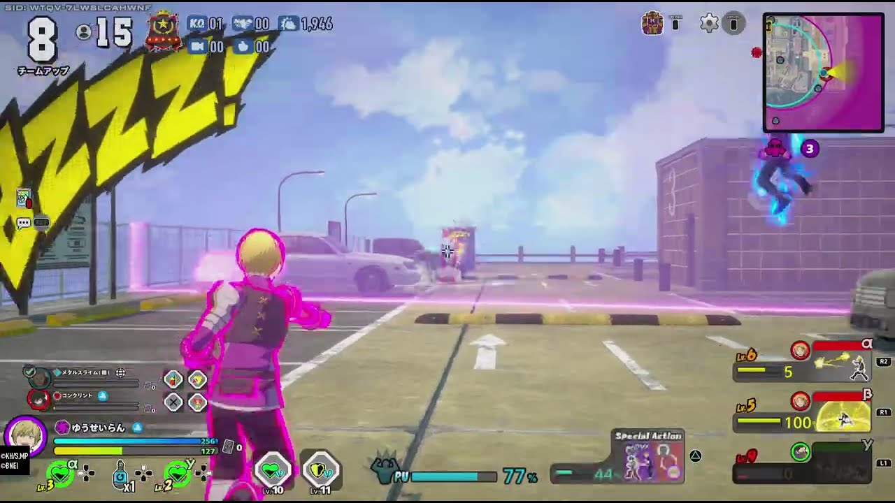 ULTRA RUMBLE（1283）物間寧人