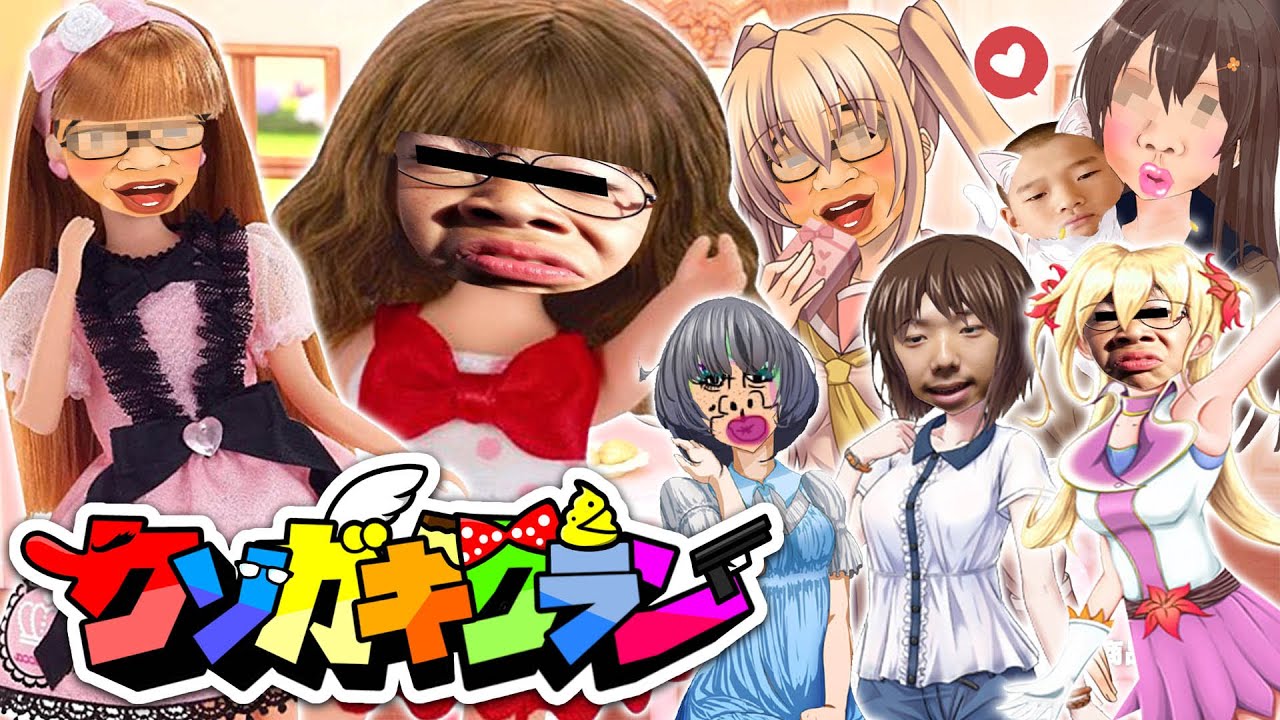 【フォートナイト】高木とTSが可愛い子ぶったら地獄過ぎたwww ～クソガキクラン一同はVtuberになりたいと思います～【Fortnite】