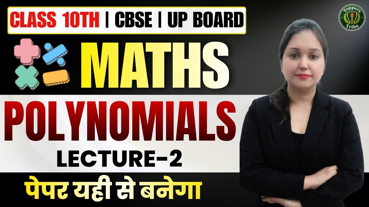 Class 10 Maths | Polynomials | Lecture 2 | CBSE & UP Board | Polynomial Chapter