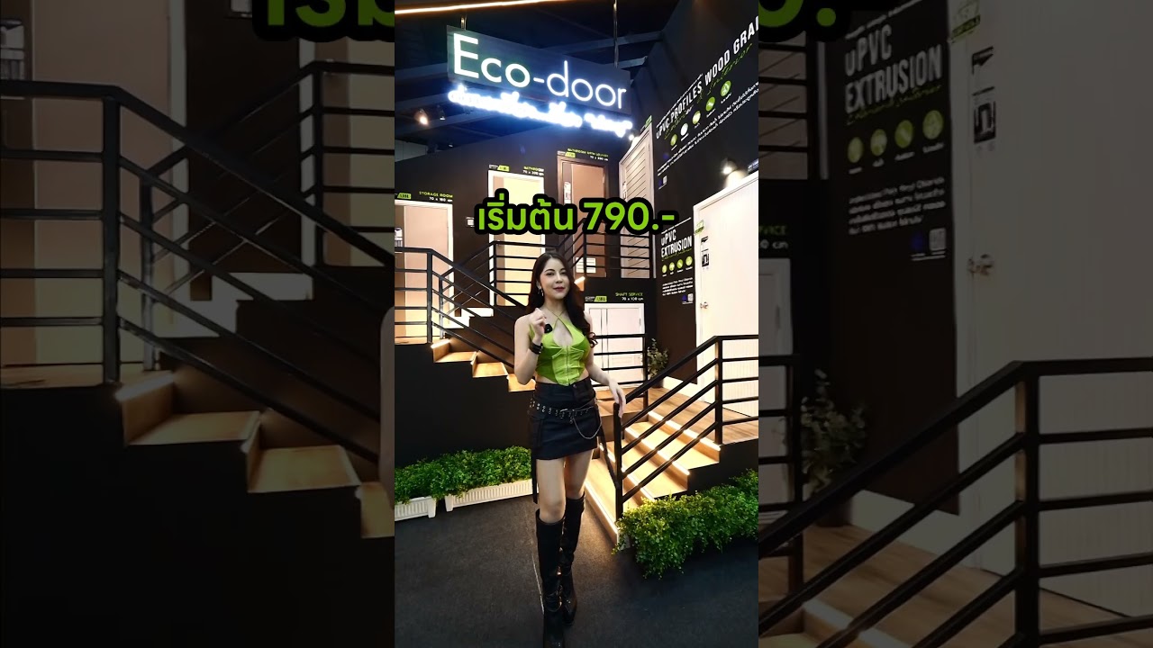 อีโค่-ดอร์ ยกทัพประตูและวงกบประตู Eco-door