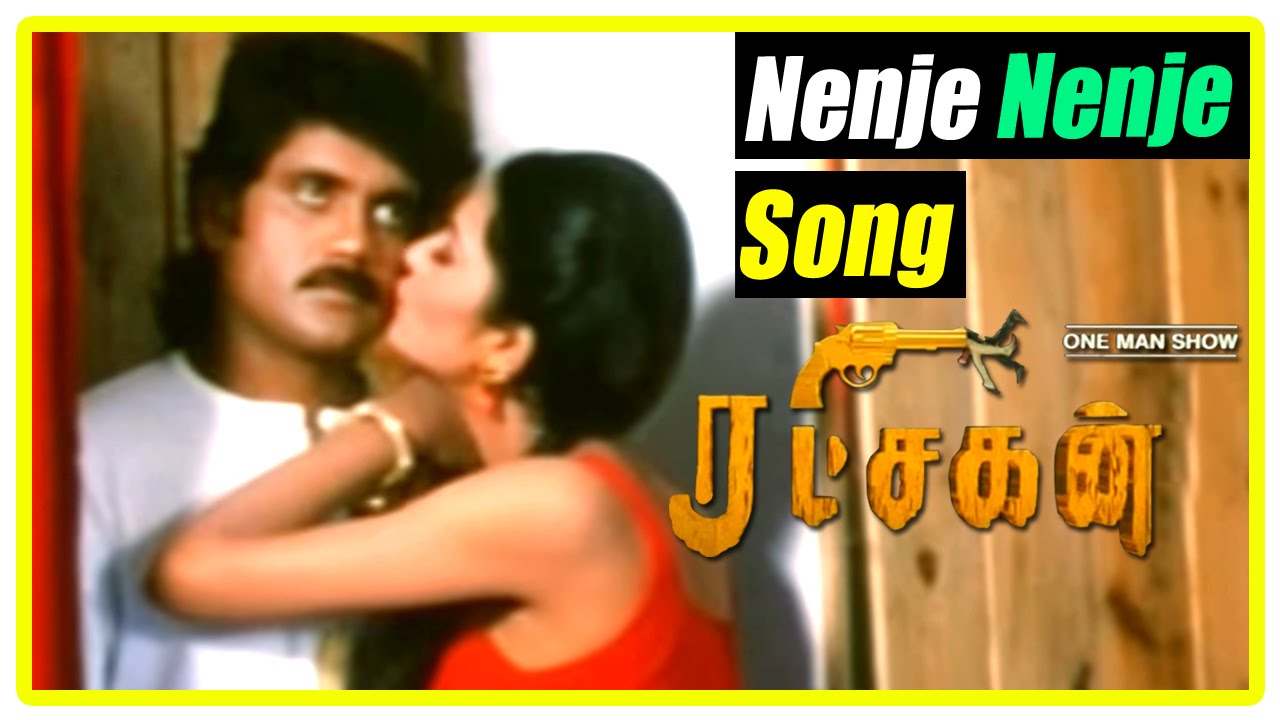 Ratchagan Tamil Movie Scenes | Nagarjuna feels sorry | Nenje Nenje Song | Sushmita Sen | SPB
