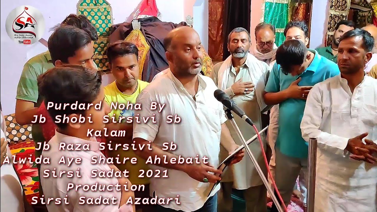 Hamse Ab Baith Ke Uththa Nahi Jata Akbar Purdard Noha Raza Sirsivi Sb Recites By Jb Shobi Sirsivi Sb