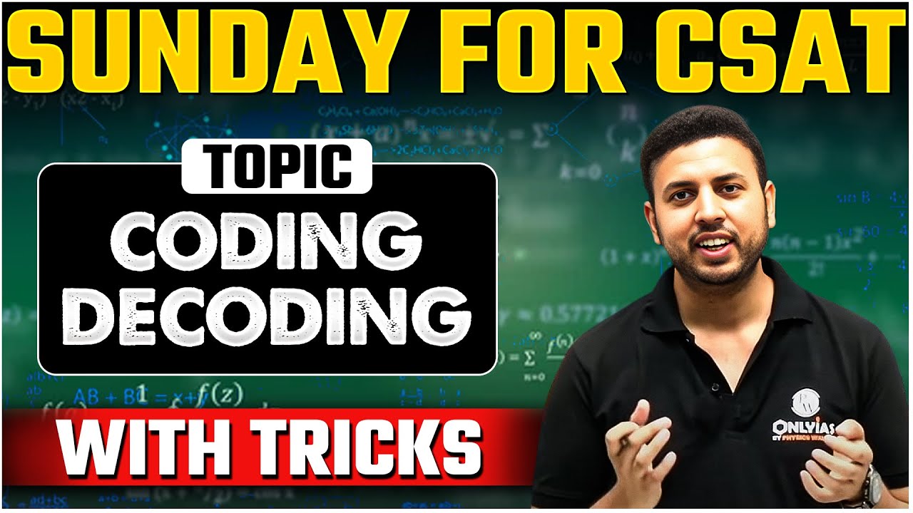 UPSC CSAT - All about Coding Decoding | UPSC 2025 -26 |  Short Tricks | OnlyIAS CSAT