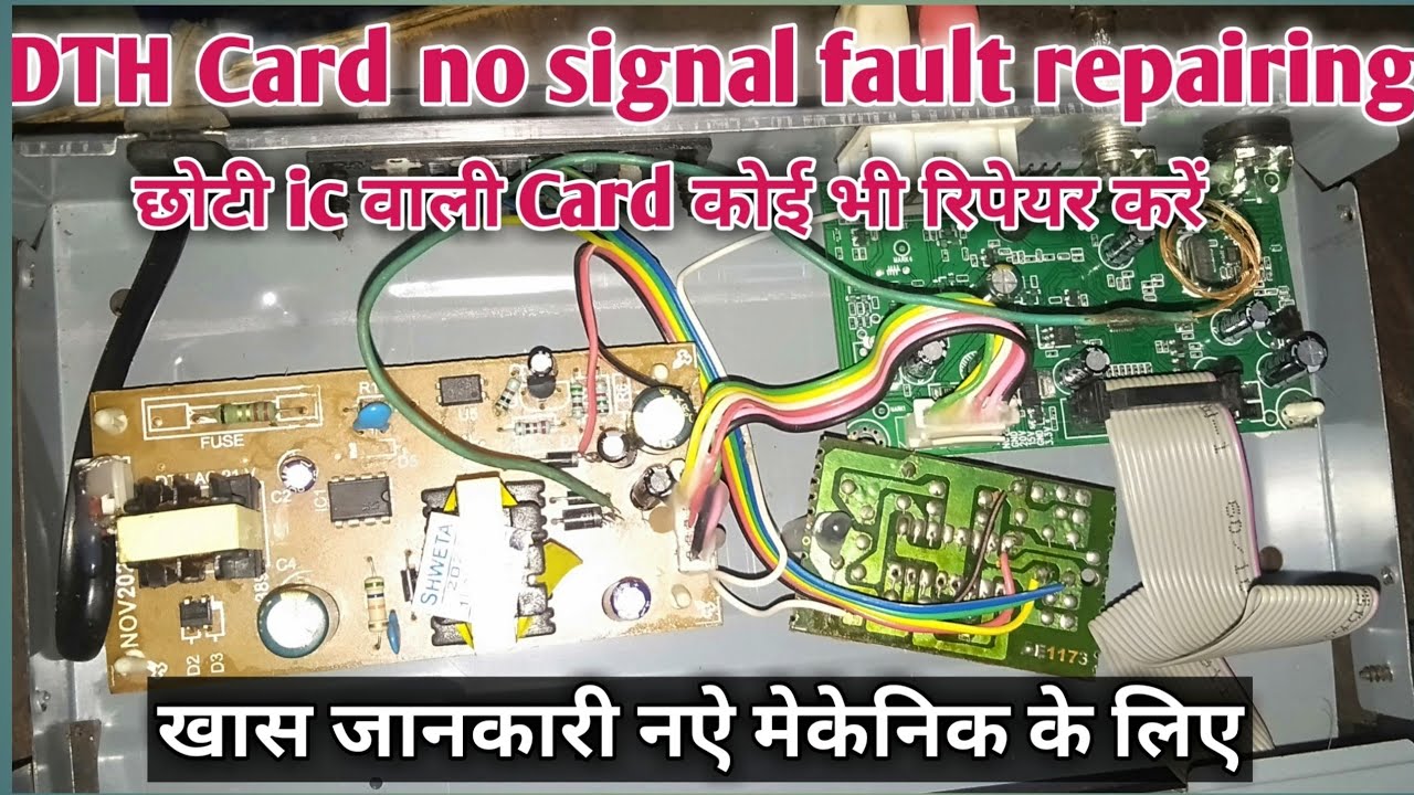 DTH card no signal falt repairing easy trick|dth card repair